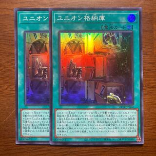 Super 2-Piece Set Union Hangar