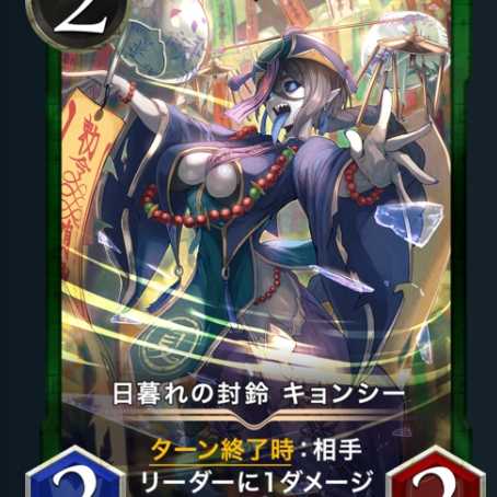 Sealed bell at nightfall Kyung-Shi