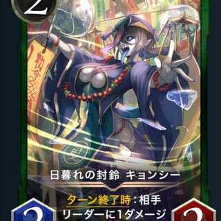 Sealed bell at nightfall Kyung-Shi