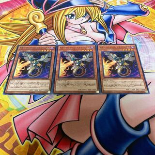 RR-ナパーム・ドラゴニアス