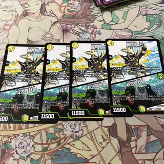 超七極 Gio｜巨大設計図