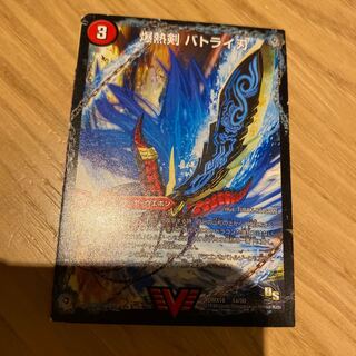 Batrai Blade｜Batrai Keep｜Batrai Cabinet｜Batrai Warrior God｜Batrai DX 1枚