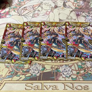 アルカディアス・モモキング