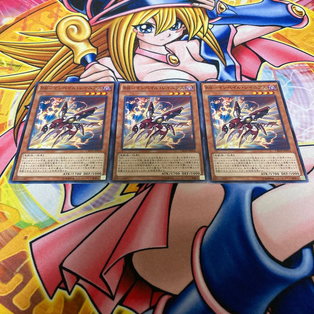 RR-Imperial Rainiers