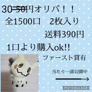 たぬき@ポケカ様専用