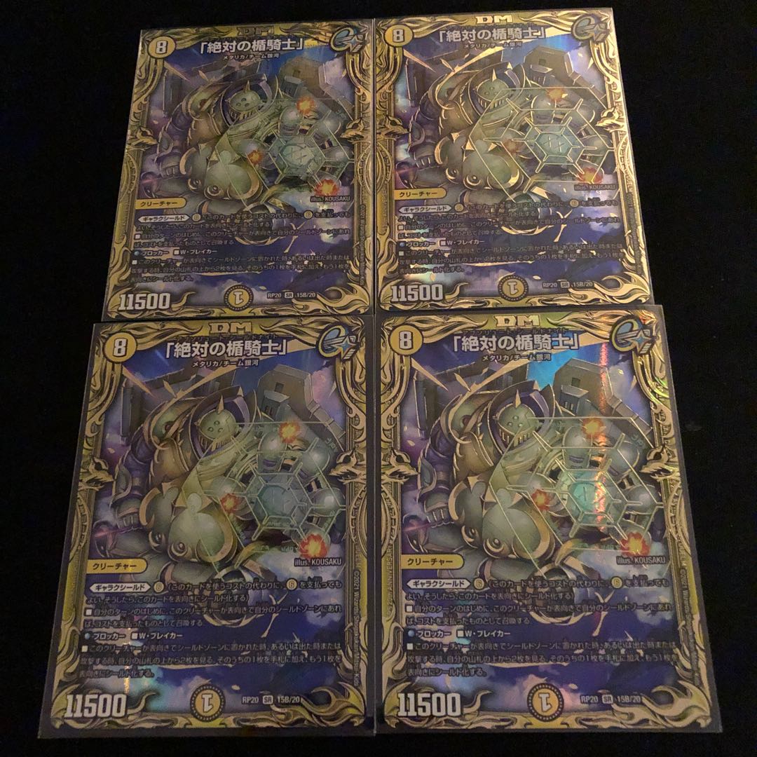 "Knight of the Absolute Shield."