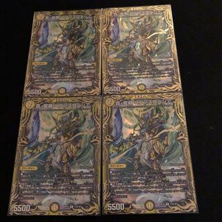 True Dragon Supreme Heaven's Rosier