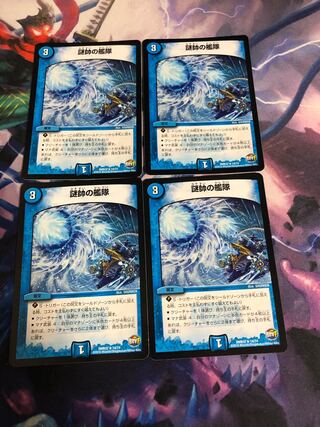 The Fleet of the Admiral