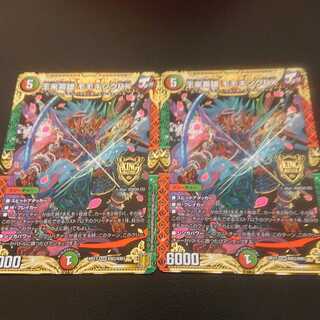 専用エスノ様 王来英雄 モモキングRX ｜ ボルシャック・モモキングNEX