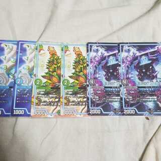 ヨミジ　クリスマ　サザンエー