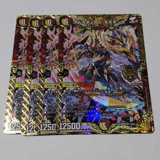 アルカディアス・モモキング