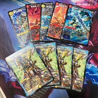 Final Dragon High: Rosier and other Drag Heart Sets