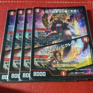 The one who is dyed in red "Wang Fang"｜Crimson Victory