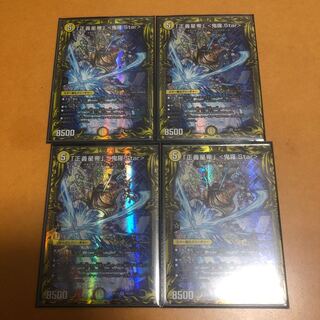 Star" (20th rare specification)