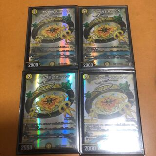 Lilliang, the light of riddles