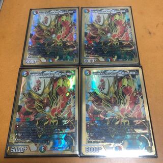 Katsuta Kirifuda & Katsu King -A Story of Hot Blood