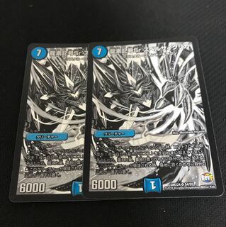 龍素記号Sr スペルサイクリカ