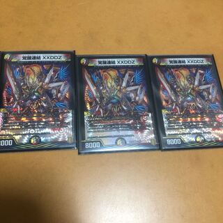 Awakening Consolidated XXDDZ