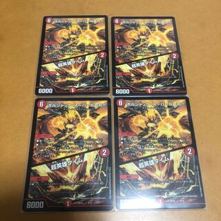 Borshak Superhero｜Psychic Hero Time