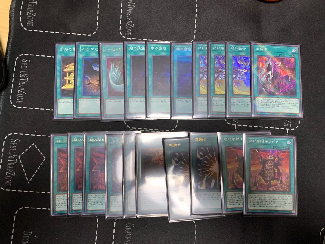 Yu-Gi-Oh! Pre-built decks, 2 types