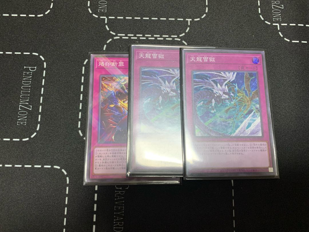 Yu-Gi-Oh! Pre-built decks, 2 types