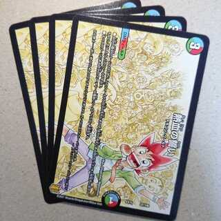 Heat Blood Oath 4pcs