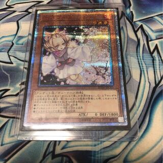 灰流うらら　Hakosuka様　専用ページ