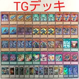ヤミーデッキ 遊戯王