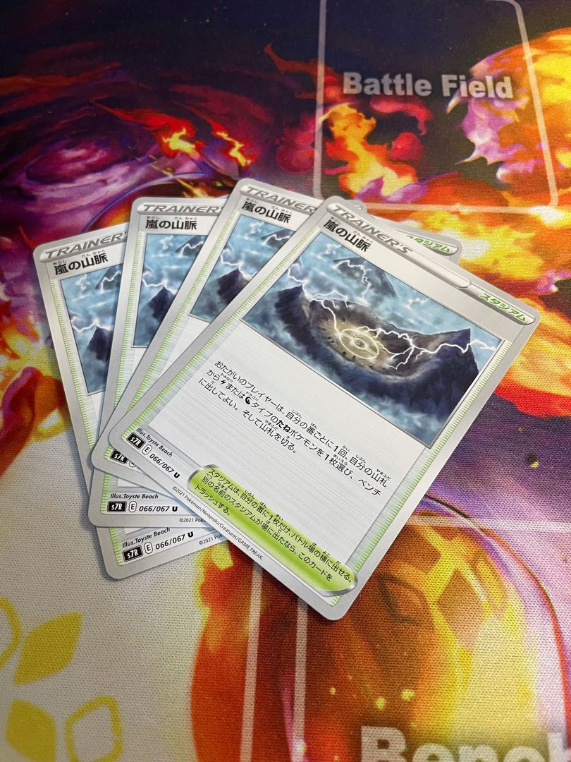 [Storm's Mountain veins, set of 4, 2].