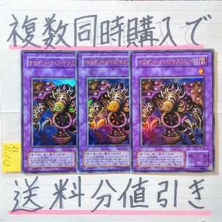 You'll be able to get a discount on the shipping cost if you purchase multiple items at the same time.