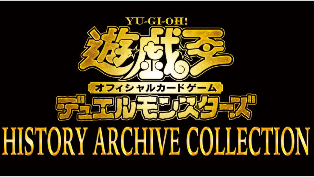 Yu-Gi-Oh! History Archive Collection 5Box