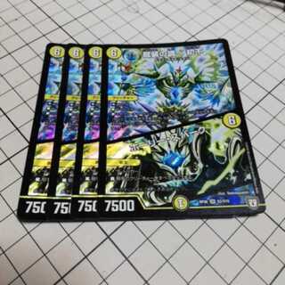 【即購入可】4枚　龍装の調べ初不　ういず　ホーリースパーク