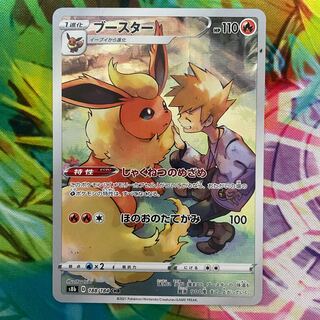 Flareon CHR Vaporeon