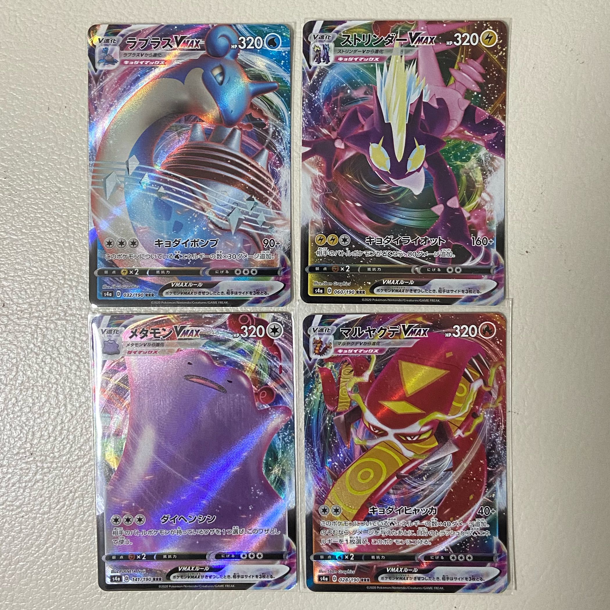 ポケモンカード Rrr 4枚の通販 ゼットン Magi トレカ専用フリマアプリ