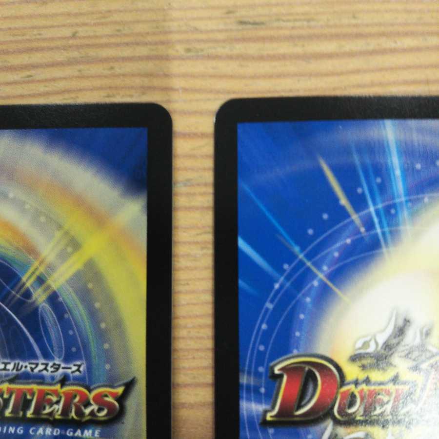 Holy Spirit Dragon Knight Sunblade NEX 4-Piece Set