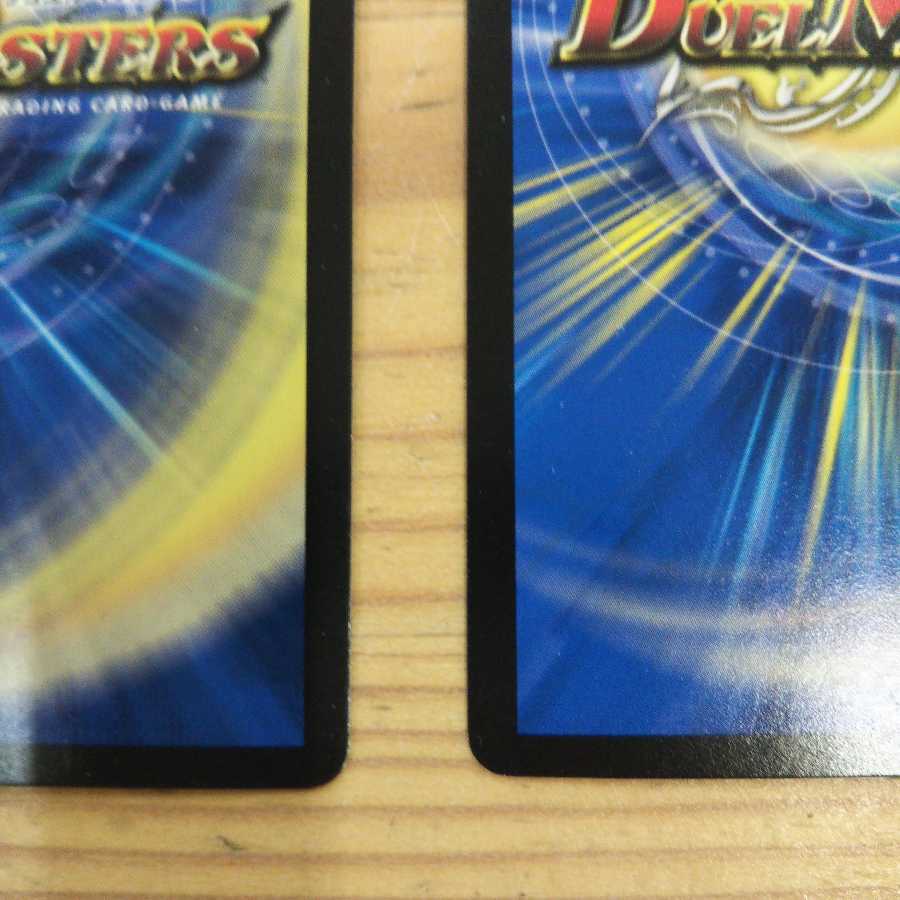 Holy Spirit Dragon Knight Sunblade NEX 4-Piece Set