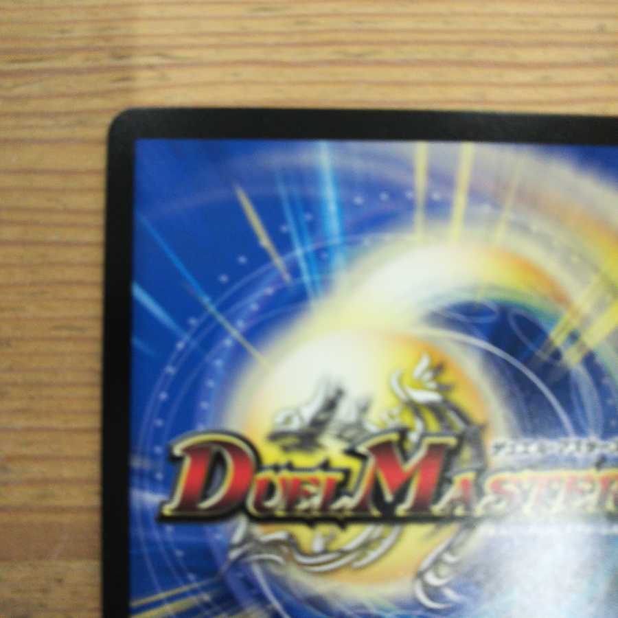 Holy Spirit Dragon Knight Sunblade NEX 4-Piece Set