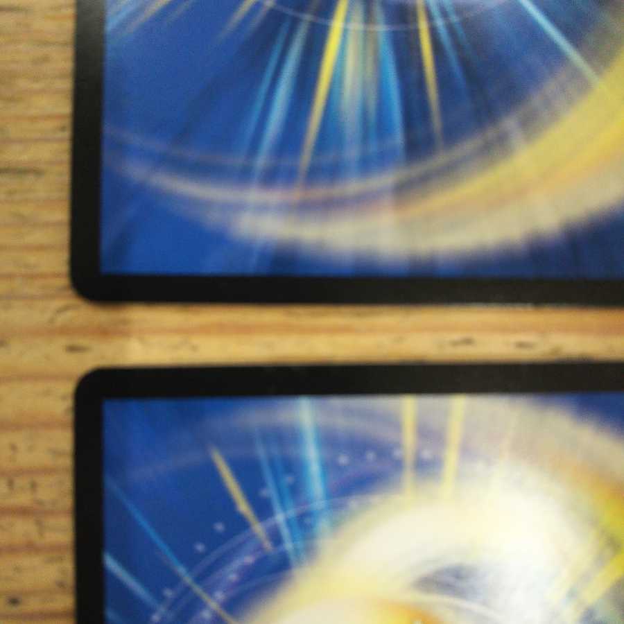 Holy Spirit Dragon Knight Sunblade NEX 4-Piece Set