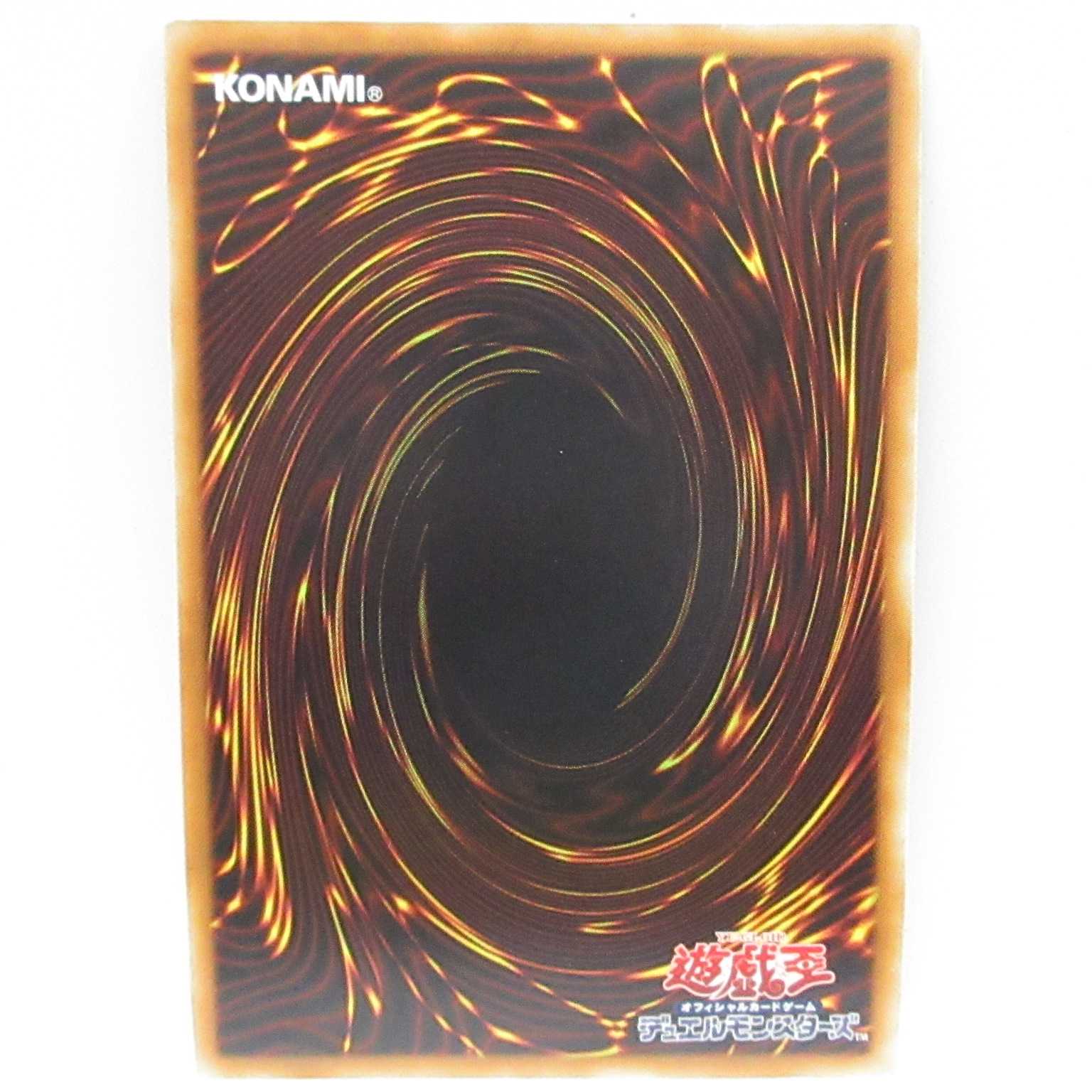 AG0342遊戯王10000シク　 IGAS-JP000 万物創世龍