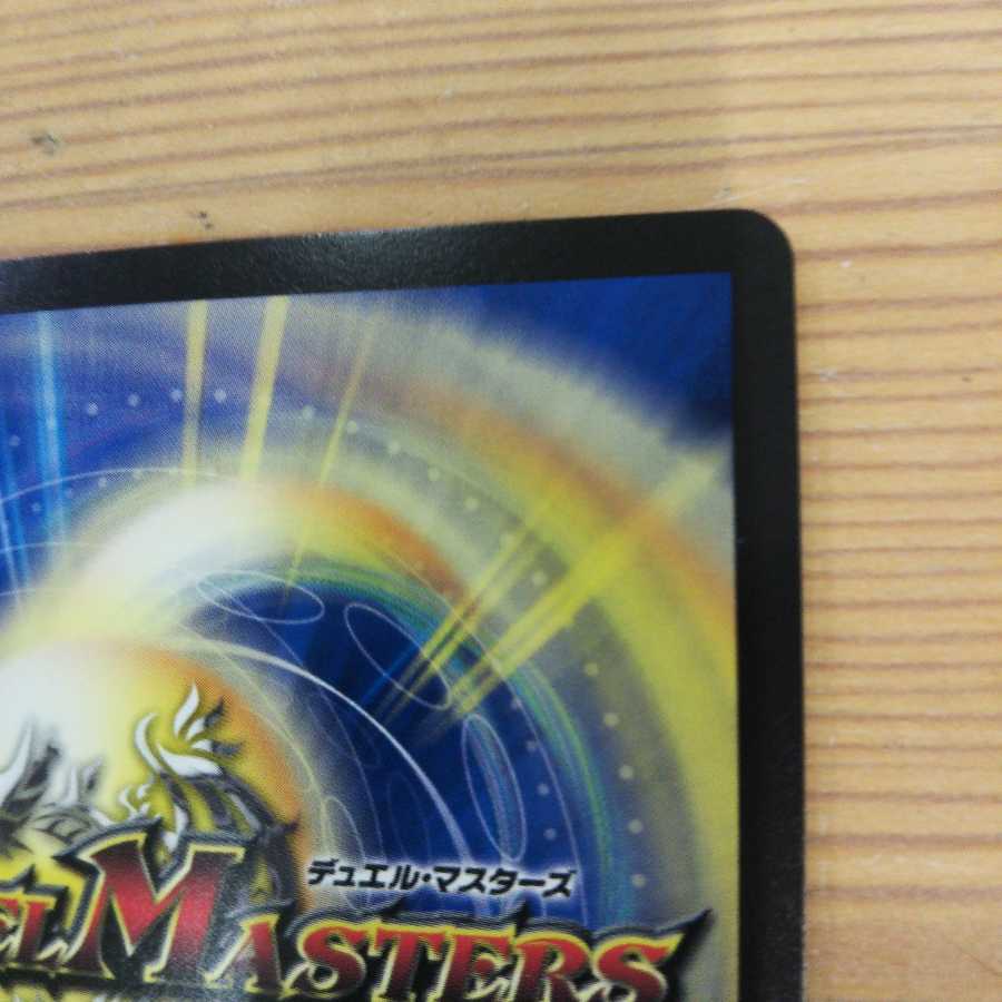 Kirifuda Joe & Joragon - A Story of Freedom - Set of 4