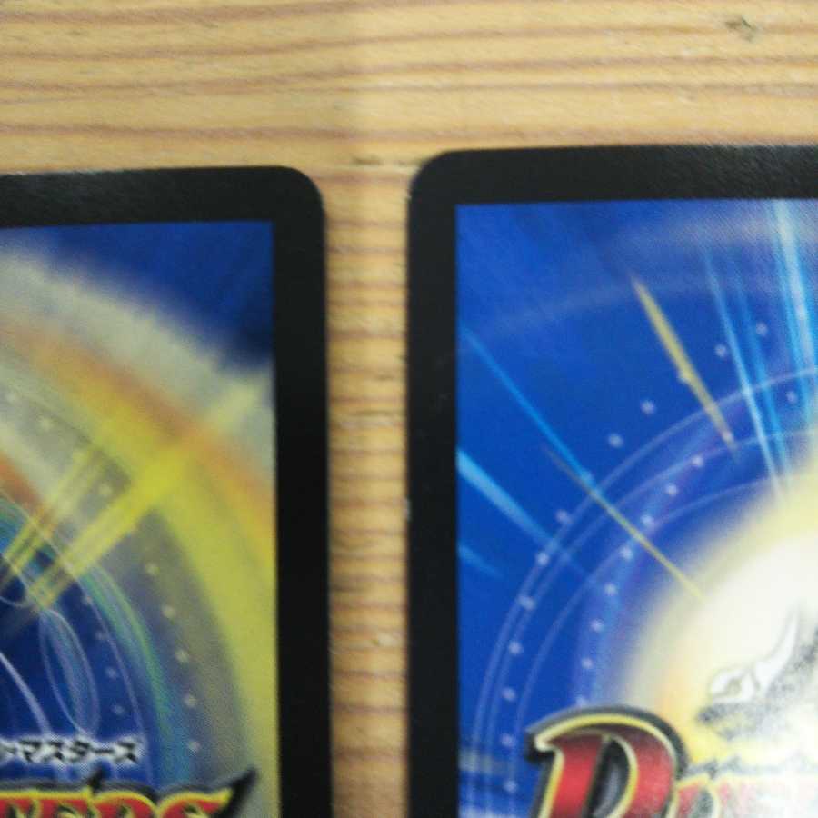 Kirifuda Joe & Joragon - A Story of Freedom - Set of 4