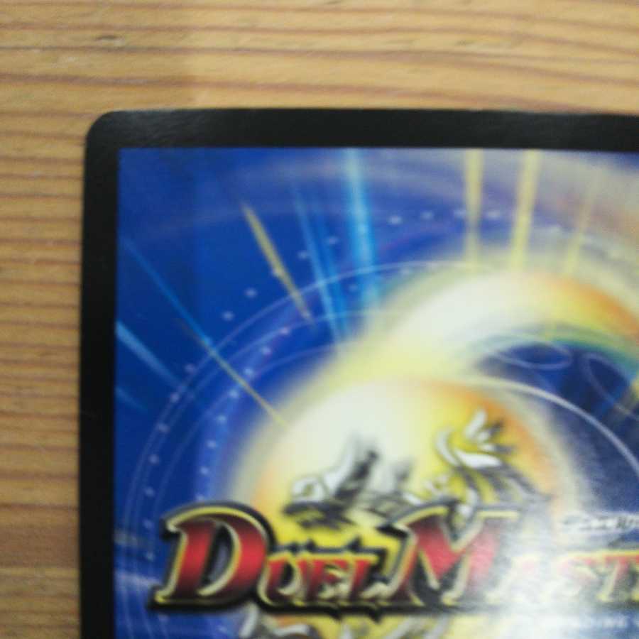 Kirifuda Joe & Joragon - A Story of Freedom - Set of 4