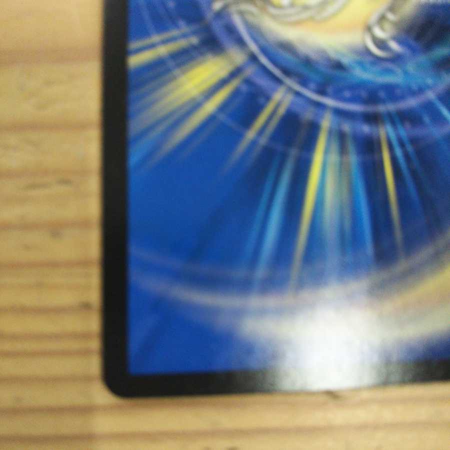 Kirifuda Joe & Joragon - A Story of Freedom - Set of 4