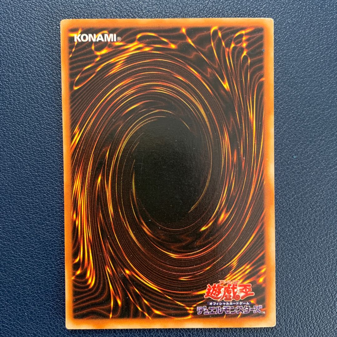 Red-Eyes Black Metal Dragon 2