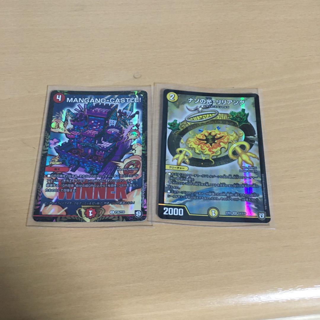 リリアング　MANGANO−CASTLE