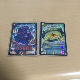 リリアング　MANGANO−CASTLE