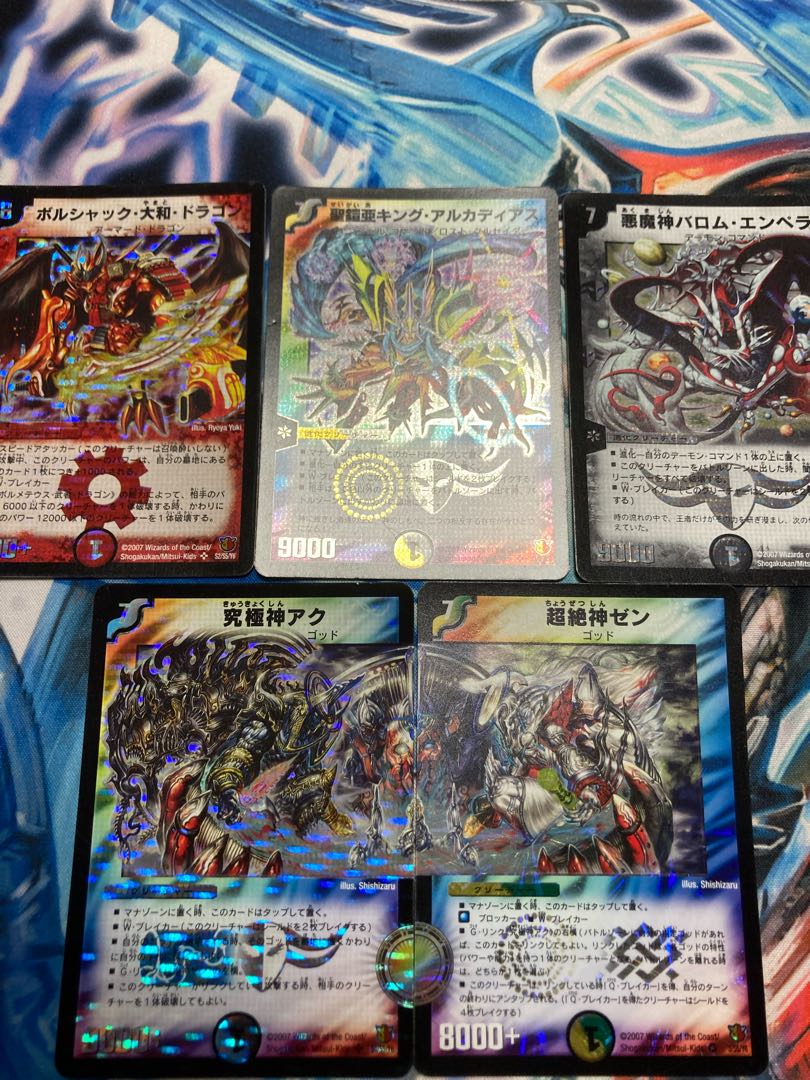 DM-26 Psychic Zetsu VS Ultimate SR Collective Sale Early