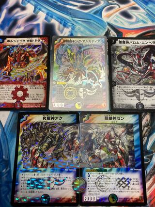 DM-26 超絶VS究極 SRまとめ売り初期