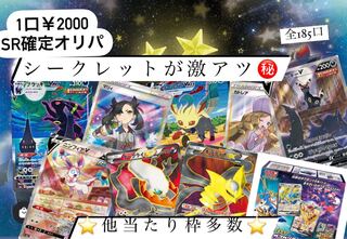 アセロラの予感　ミミッキュ　psa10 2025年最新】アセロラ ミミッキュ psa10の人気アイテム - メルカリ