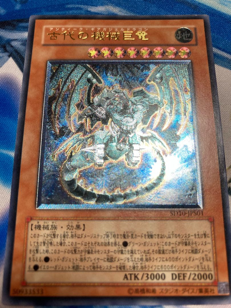 Special price: Ultimate Rare Set of 2